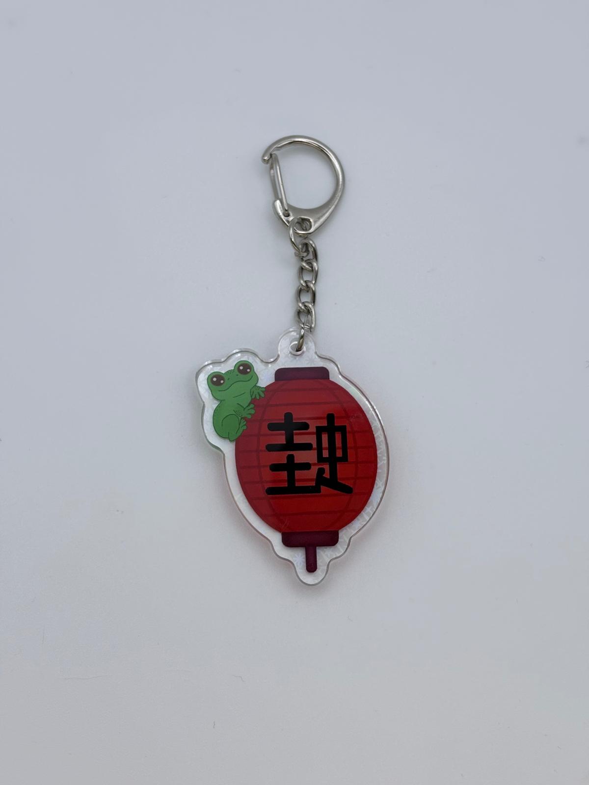 Porte-clé Kaeru Light