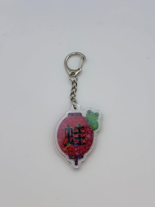 Porte-clé Kaeru Light